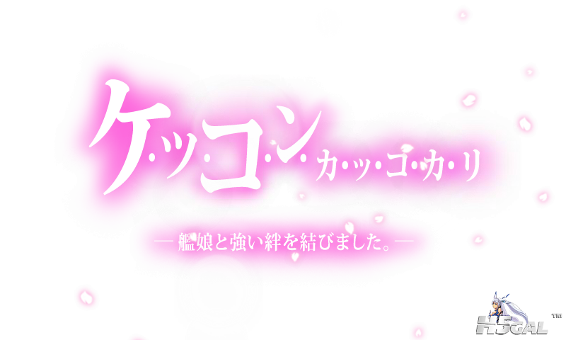 KanColle-151021-18181979.png