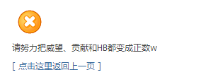 傲游截图20151129080812.png