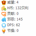 傲游截图20151129080949.png