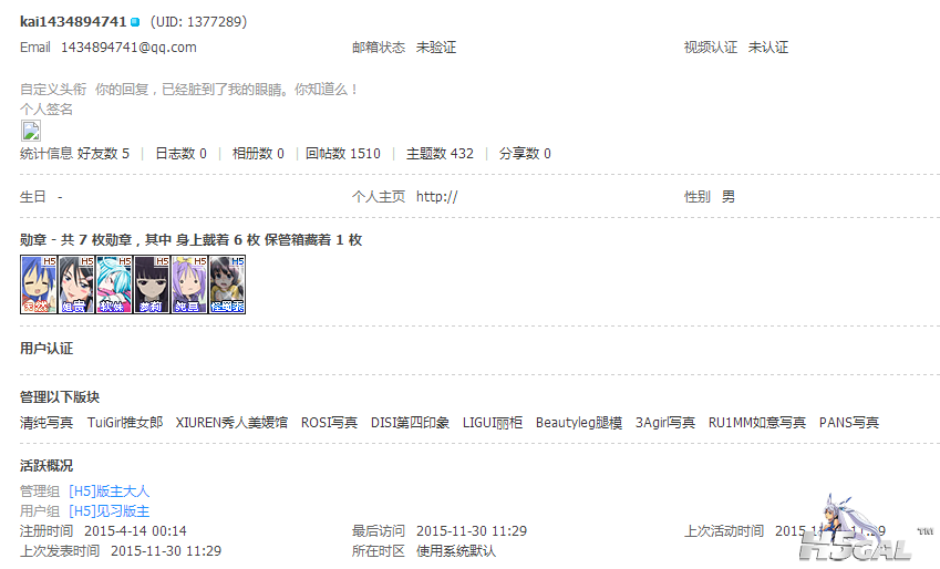 QQ图片20151130113924.png