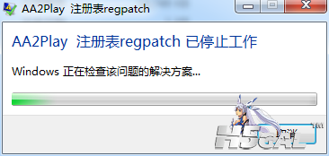 点开后 无法运行