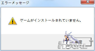 点开游戏提示这写日语