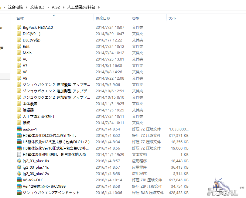 QQ截图20160107205247.png