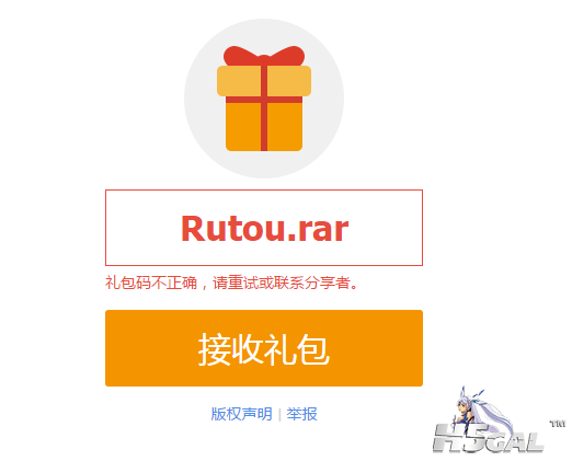 115截图20100103232423.png