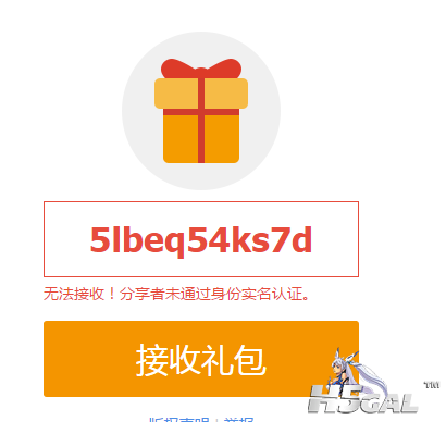 115截图20100103233735.png