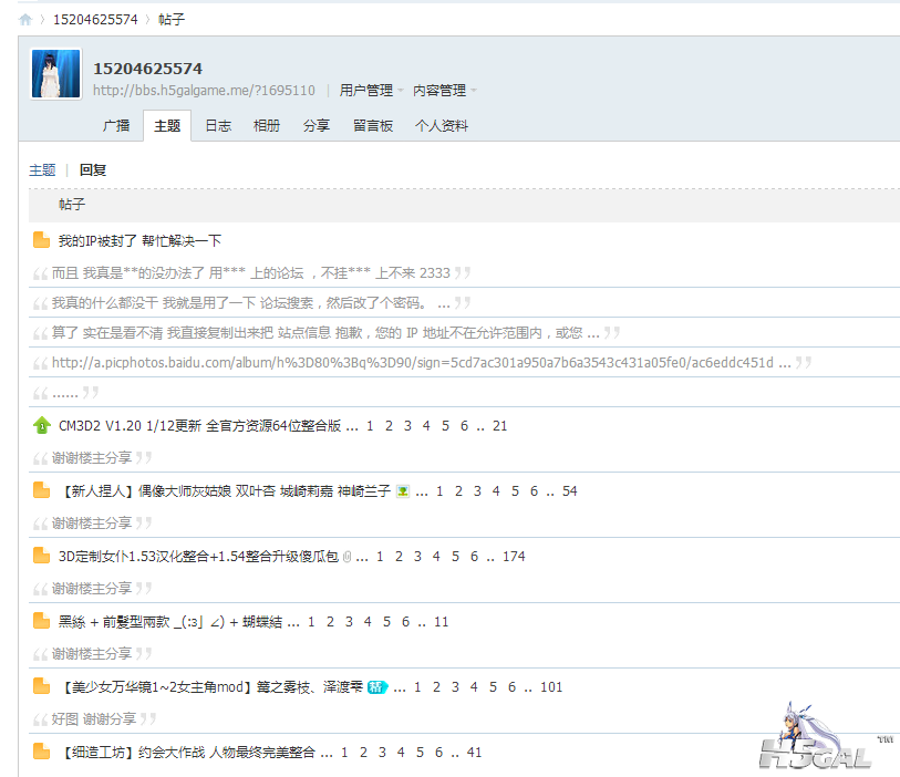 QQ截图20160118235525.png