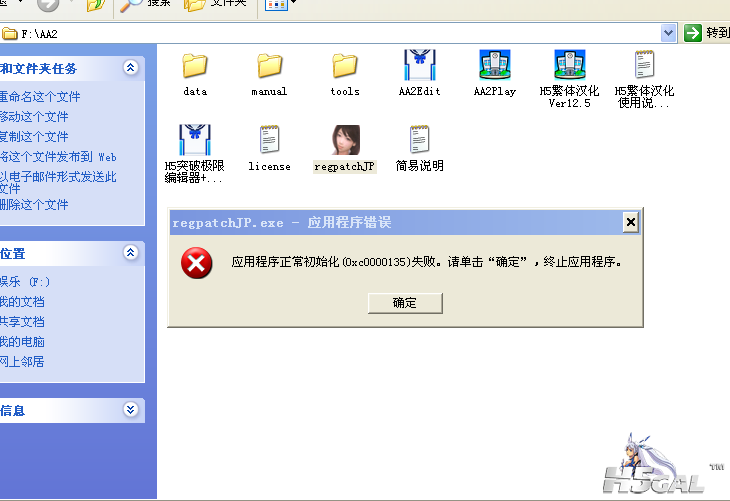 出现这个是什么原因