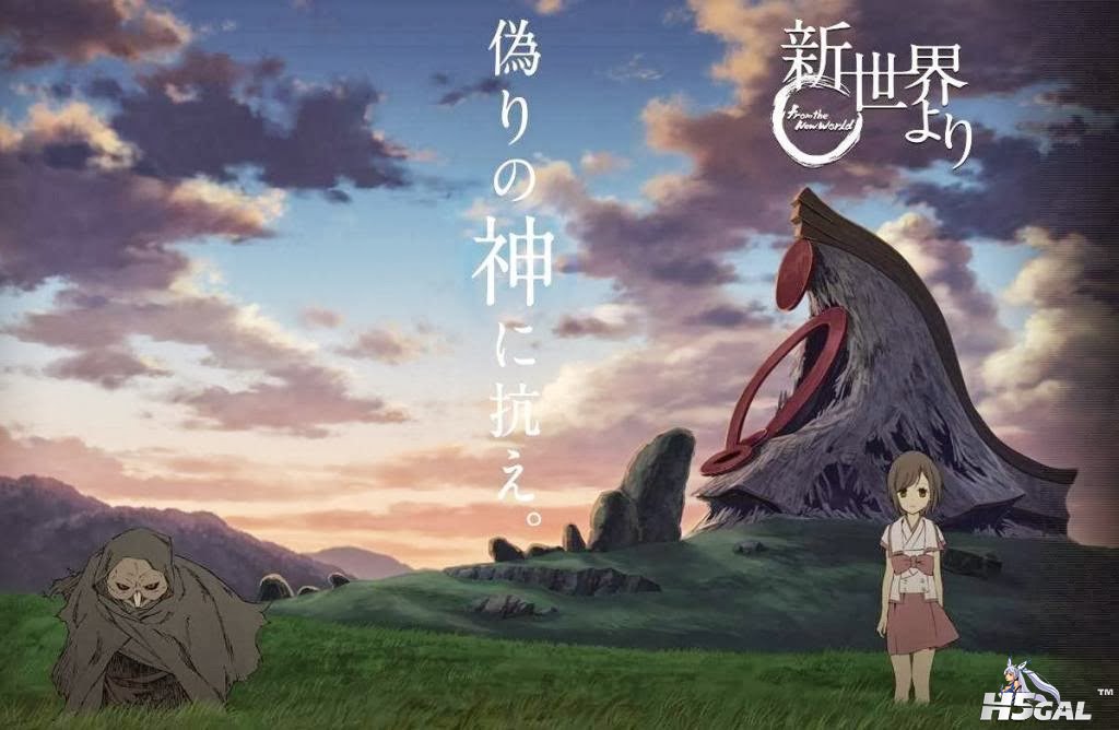 ShinsekaiYori_main_.jpg