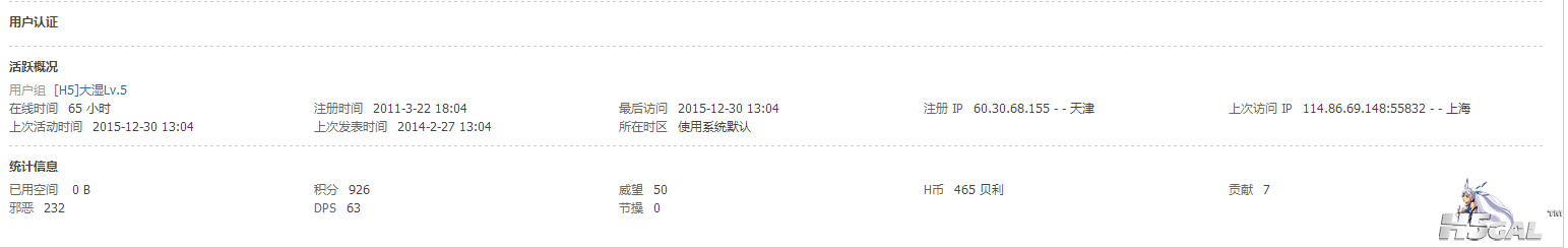 QQ截图20160306142051.png