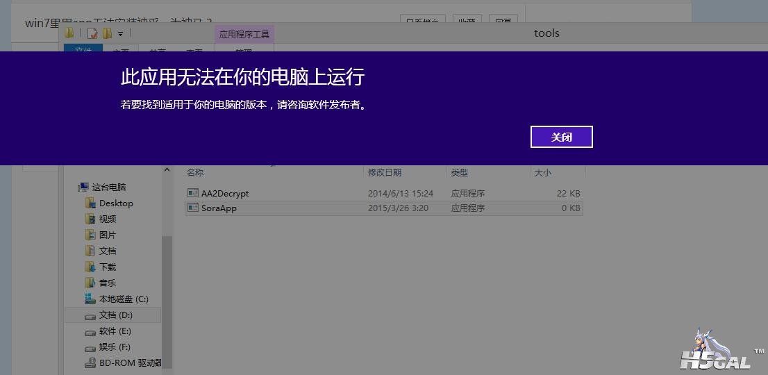 QQ截图20160307185258.jpg