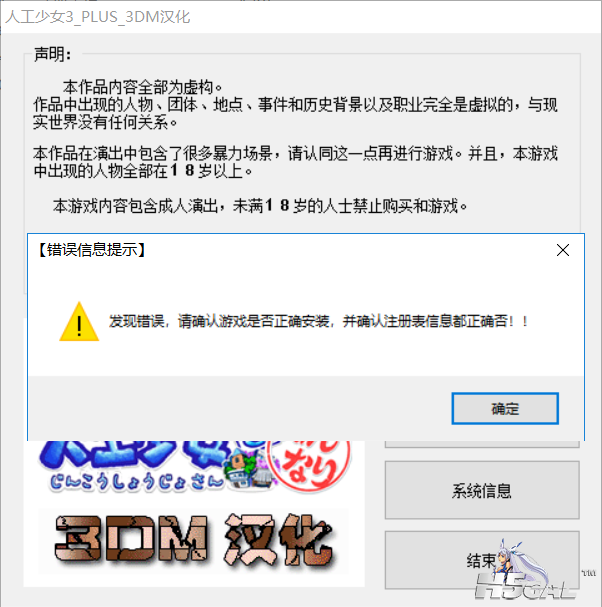 QQ截图20190128195331.png