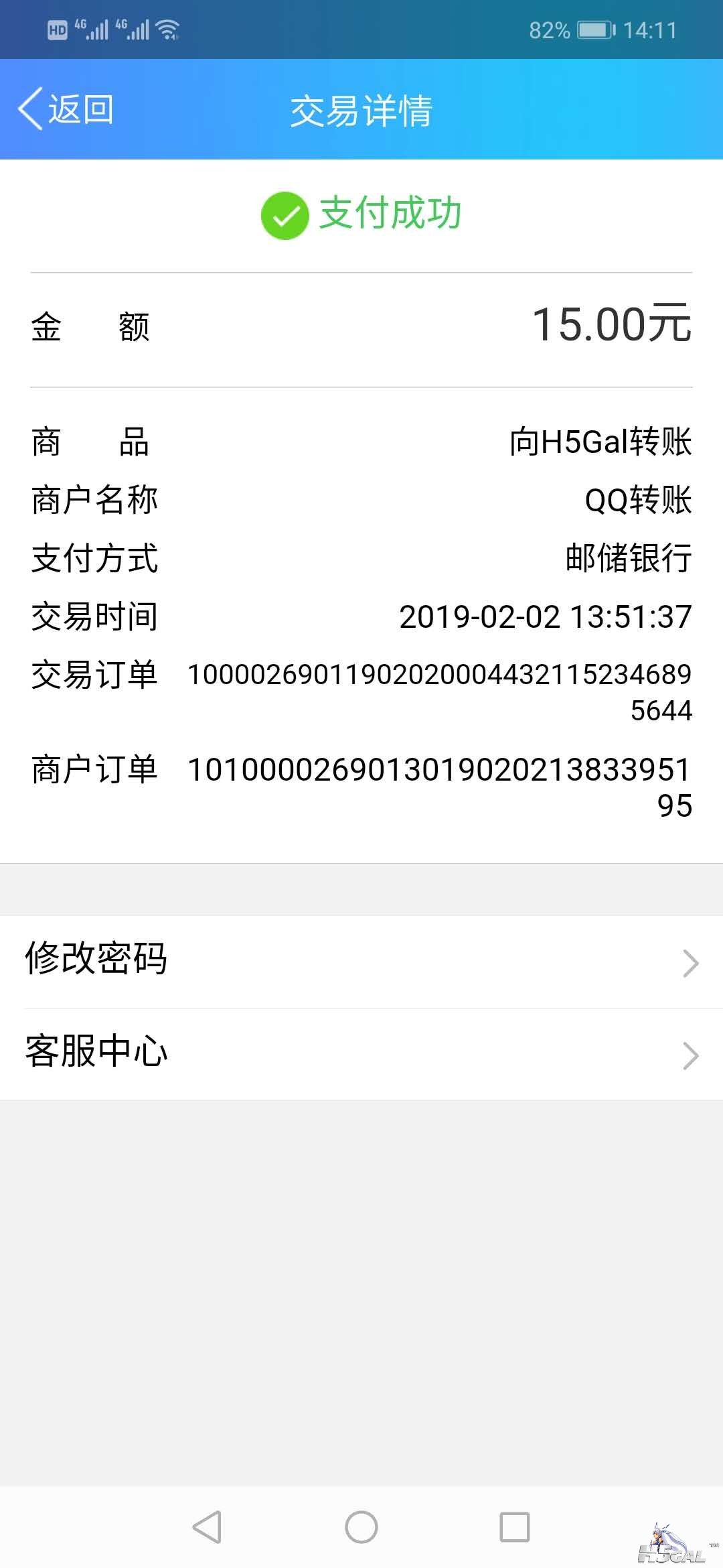 微信图片_20190202141225.jpg