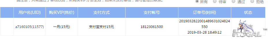 QQ截图20190328194523.png