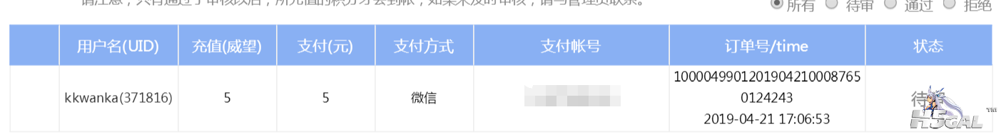 QQ图片20190421232753.png