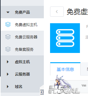 QQ浏览器截图20190425102659.png