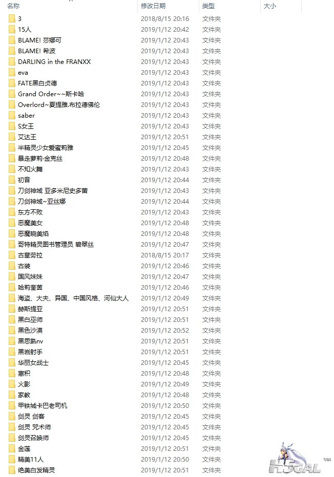 YY图片20190612002500.jpg